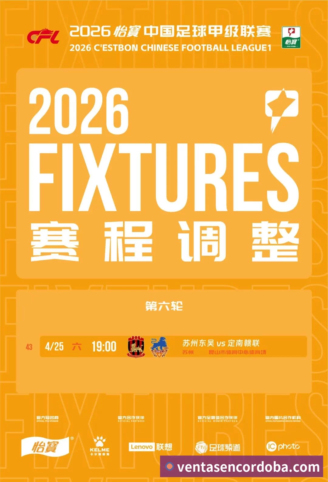 MKsports-科莫足球俱乐部入口德国队主帅辞职，留任愿望落空，其年薪约700万至800万欧元，若被解雇将获七位数遣散费，德国足协：在沉重打击后，不能让一切简单回归原样
