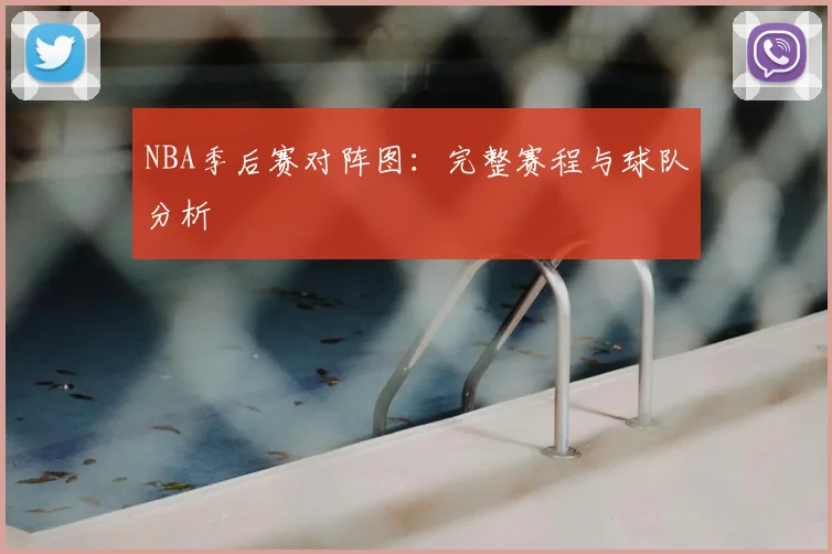 MKsports-科莫足球俱乐部入口