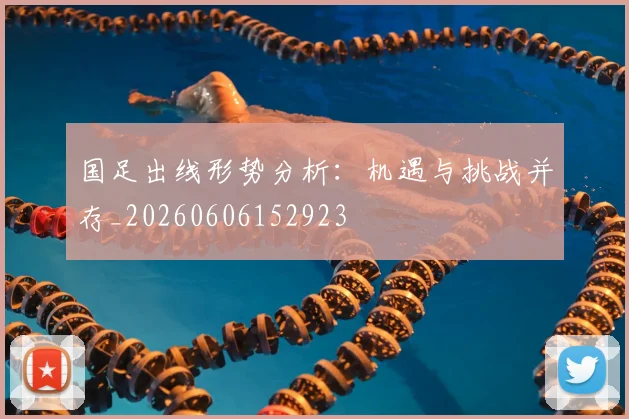 MKsports-科莫足球俱乐部入口_MKsports-科莫足球俱乐部入口