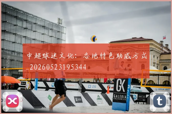 MKsports-科莫足球俱乐部入口_MKsports-科莫足球俱乐部入口