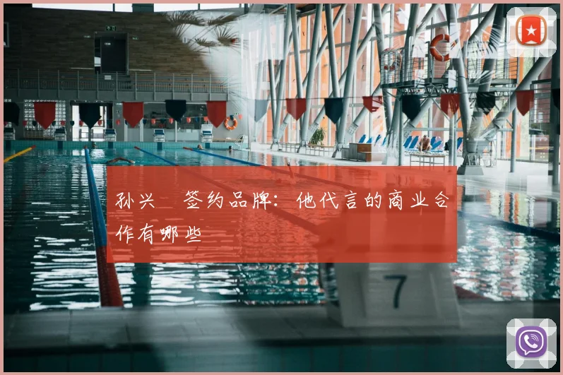 MKsports-科莫足球俱乐部入口