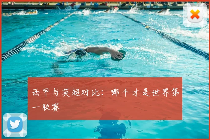 MKsports-科莫足球俱乐部入口