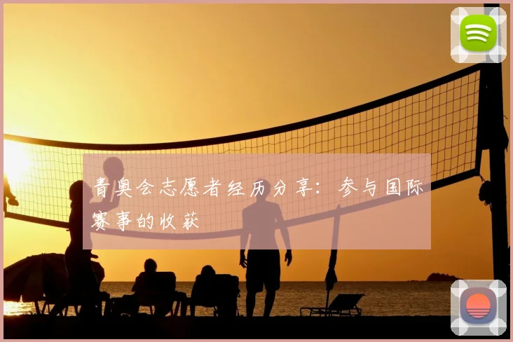 MKsports-科莫足球俱乐部入口