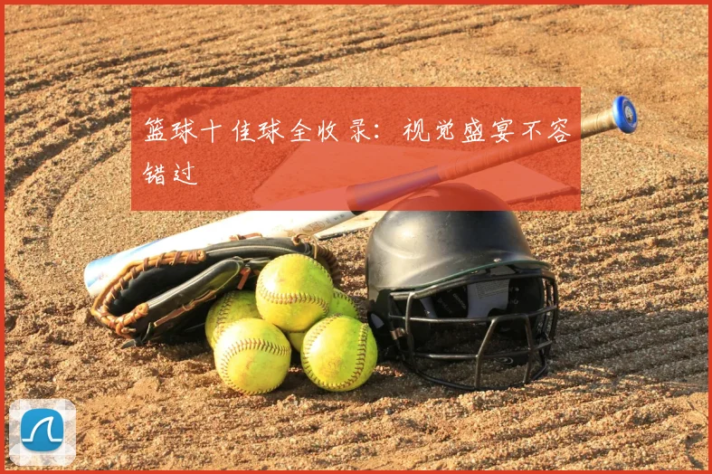 MKsports-科莫足球俱乐部入口